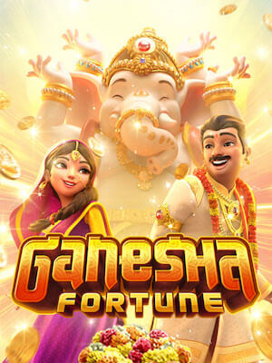 check in slot23 เกมสล็อต แตกง่าย จ่ายจริง ganesha-fortune